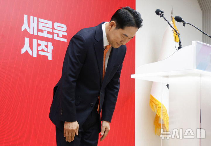 [서울=뉴시스] 고승민 기자 = 장동혁 국민의힘 대표가 7일 서울 여의도 당사에서 긴급 기자회견을 열고 당 쇄신안을 발표한 뒤 인사하고 있다. (공동취재) 2026.01.07. photo@newsis.com