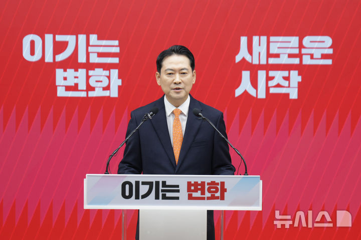 조국혁신당, 장동혁 계엄 사과에 "국민 기만이자 사과쇼"