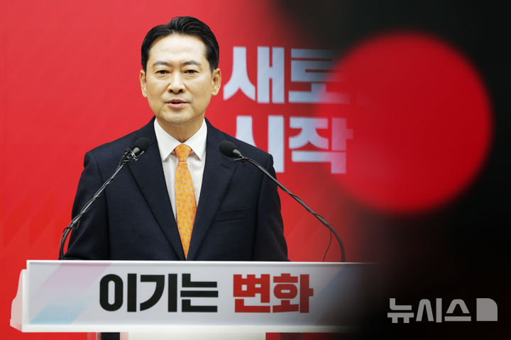 [서울=뉴시스] 고승민 기자 = 장동혁 국민의힘 대표가 7일 서울 여의도 당사에서 긴급 기자회견을 열고 당 쇄신안을 발표하고 있다. (공동취재) 2026.01.07. photo@newsis.com