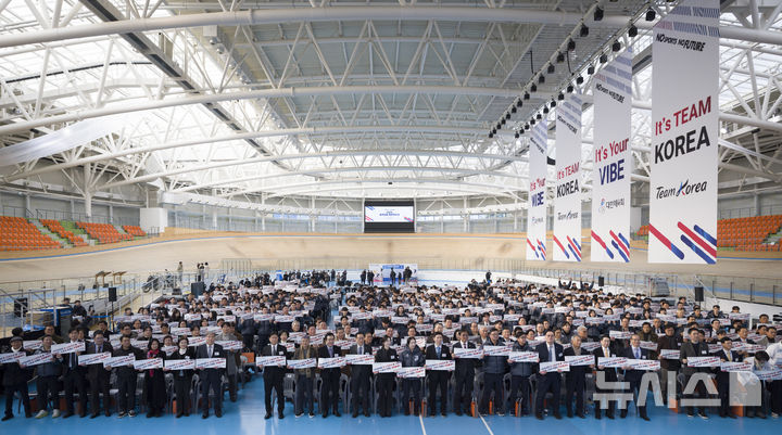 [진천=뉴시스] 김근수 기자 = 7일 오전 충북 진천 국가대표선수촌 벨로드롬 인필드에서 열린 2026 국가대표 훈련개시식에서 국가대표 선수들이 플래카드를 들고 기념촬영을 하고 있다. 2026.01.07. ks@newsis.com