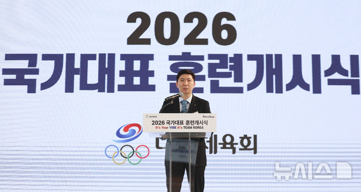 [진천=뉴시스] 김근수 기자 = 유승민 대한체육회장이 7일 오전 충북 진천 국가대표선수촌 벨로드롬 인필드에서 열린 2026 국가대표 훈련개시식에서 개식사를 하고 있다. 2026.01.07. ks@newsis.com