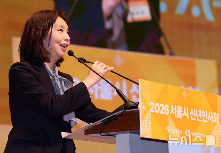 [서울=뉴시스] 이영환 기자 = 최호정 서울시의장이 7일 오전 서울 중구 대한상공회의소에서 열린 2026 서울시 신년인사회에 참석해 축사를 하고 있다. 2026.01.07. 20hwan@newsis.com