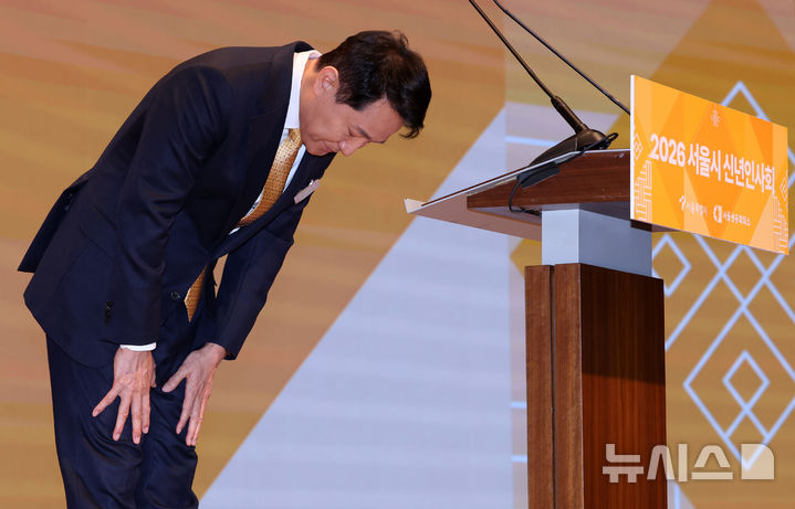 [서울=뉴시스] 이영환 기자 = 오세훈 서울시장이 7일 오전 서울 중구 대한상공회의소에서 열린 2026 서울시 신년인사회에 참석해 신년사를 마친 후 인사를 하고 있다. 2026.01.07. 20hwan@newsis.com