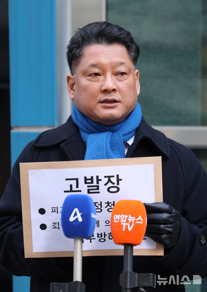 [서울=뉴시스] 배훈식 기자 = 김한메 사법정의바로세우기시민행동(사세행) 상임대표가 7일 오전 서울 종로구 서울경찰청 앞에서 정청래 더불어민주당 대표에 대한 김병기 부패 비리 무마 관련 위계 업무방해, 방조 혐의 고발 기자회견을 하고 있다. 2026.01.07. dahora83@newsis.com