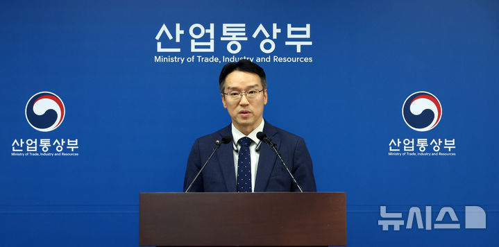 [세종=뉴시스] 강종민 기자 = 남명우 산업통상부 투자정책관 전담 직무대리가 7일 세종시 정부세종청사에서 2025년 외국인 직접투자(신고기준)가 전년대비 4.3% 증가한 360억5000만 달러로 역대 최대 실적을 기록했다고 밝히고 있다. 2026.01.07. ppkjm@newsis.com