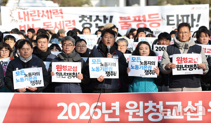 민주노총, 청와대에 '노란봉투법 시행령 폐기' 의견서 전달