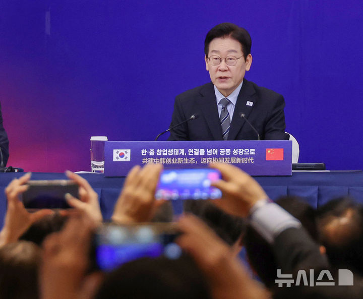 [상하이=뉴시스] 최동준 기자 = 중국을 국빈 방문 중인 이재명 대통령이 7일(현지 시간) 상하이 상해국제회의중심에서 열린 한-중 벤처스타트업 서밋에서 인사말을 하고 있다. 2026.01.07. photocdj@newsis.com