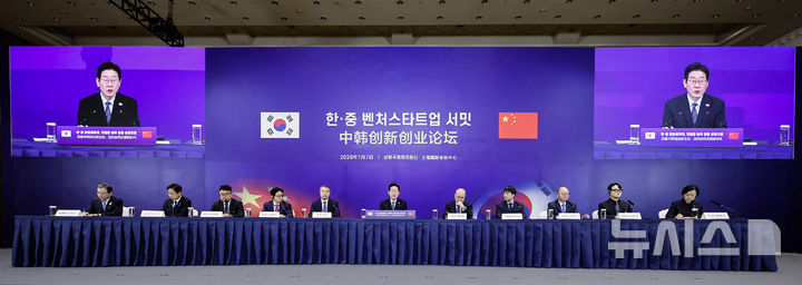 [상하이=뉴시스] 최동준 기자 = 중국을 국빈 방문 중인 이재명 대통령이 7일(현지 시간) 상하이 상해국제회의중심에서 열린 한-중 벤처스타트업 서밋에서 인사말을 하고 있다. 2026.01.07. photocdj@newsis.com