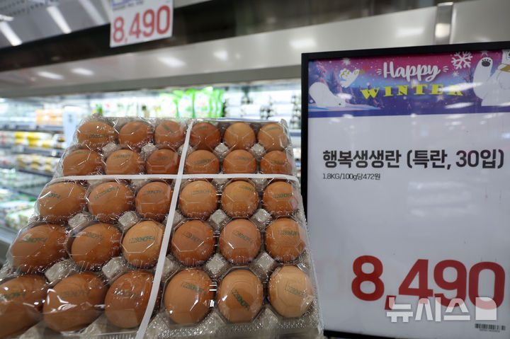 계란값 상승 배경에 '담합' 의혹…공정위, 심의 절차 착수