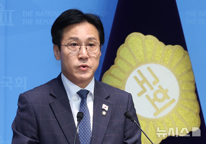 與 신영대 캠프 '경선 여론조작 의혹' 대법 선고…당선무효 위기