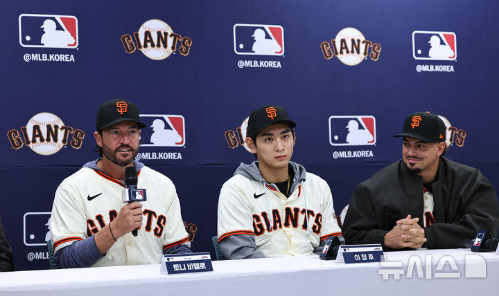 [이천=뉴시스] 최진석 기자 = 토니 비텔로(왼쪽) 샌프란시스코 자이언츠 감독이 7일 오후 경기 이천 LG 챔피언스파크에서 열린 샌프란시스코 자이언츠 공식 기자회견에서 발언하고 있다. 2026.01.07. myjs@newsis.com