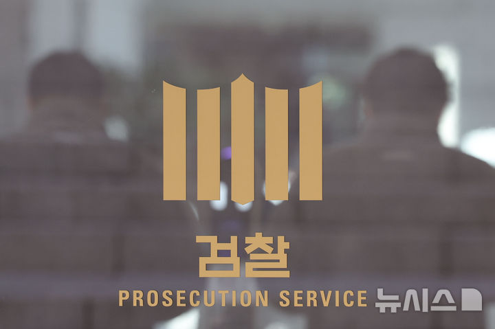 검찰 인사 앞두고 사직서 이어질 듯…수리는 하세월