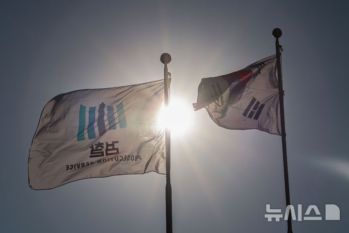 [서울=뉴시스]대검찰청 모습 (사진 = 뉴시스 DB) 2026.01.17. photo@newsis.com