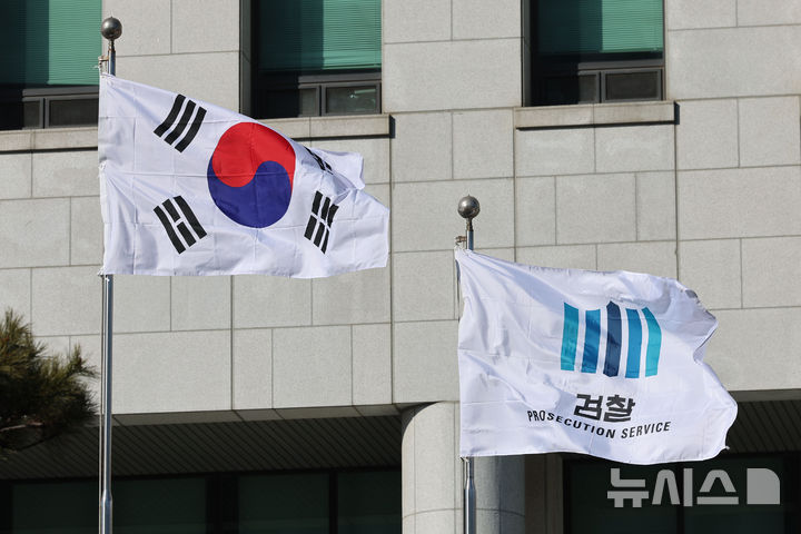 중수청, 부패·경제 등 9대 중대범죄 수사…수사사법관-전문수사관 이원화 추진