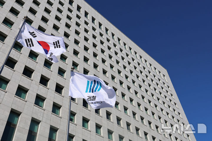 중수청, 수사사법관-전문수사관 이원화 추진…정부 "'제2의 검찰청' 아냐"(종합)