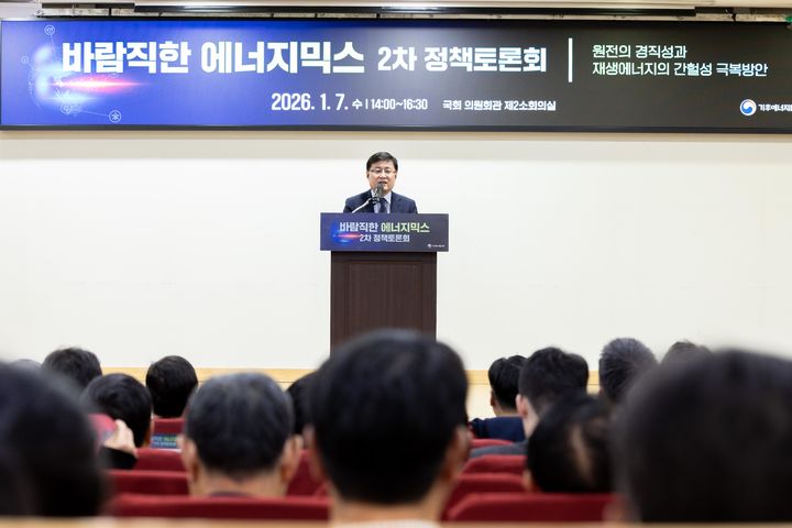 [서울=뉴시스] 김성환 기후에너지환경부 장관이 7일 서울 여의도 국회 의원회관에서 열린 바람직한 에너지믹스 2차 정책토론회에 참석해 인사말을 하고 있다. (사진=기후에너지환경부 제공) 2026.01.07. photo@newsis.com *재판매 및 DB 금지