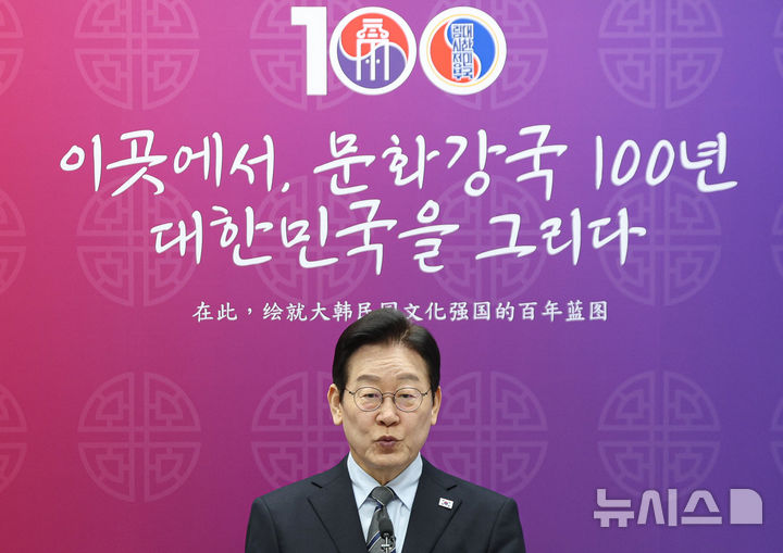 이재명 대통령, 임시정부 청사 100주년 기념식 참석…김구 증손 김용만 동행 [뉴시스Pic]