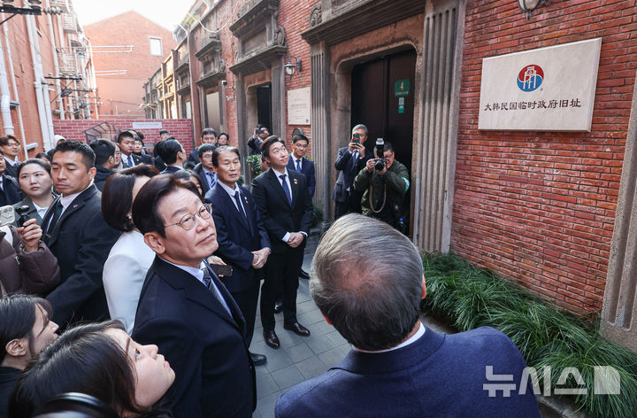 [상하이=뉴시스] 최동준 기자 = 중국을 국빈 방문 중인 이재명 대통령과 김혜경 여사가 7일(현지 시간) 상하이 임시정부청사 기념관을 살펴보고 있다. 2026.01.07. photocdj@newsis.com