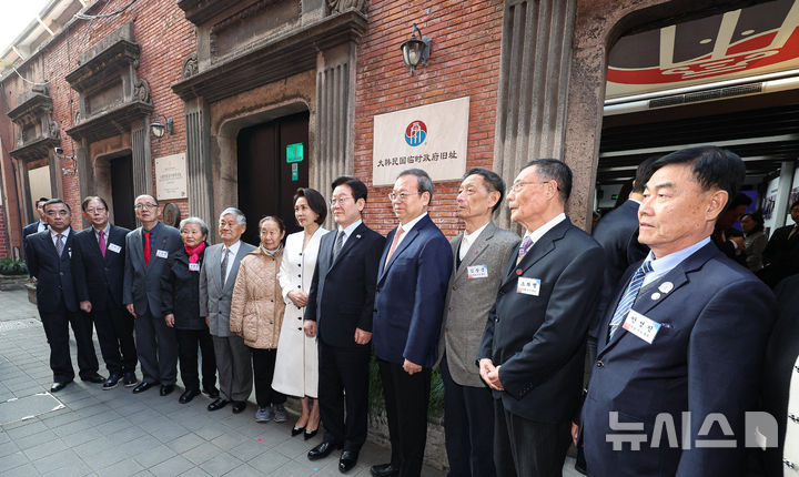 [상하이=뉴시스] 최동준 기자 = 중국을 국빈 방문 중인 이재명 대통령과 김혜경 여사가 7일(현지 시간) 상하이 임시정부청사 기념관에서 열린 대한민국 임시정부 상하이 청사 100주년 기념식에서 참석자들과 기념촬영을 하고 있다.&nbsp; 왼쪽부터 유화(유기선 선생의 후손), 호패중(오영선 선생의 후손), 김광릉(김복형 선생의 후손), 저리정(저보성 선생의 후손), 김계생(김택영 선생의 후손), 최위자(최중호 선생의 후손), 김혜경 여사,이재명 대통령, 천징 상하이시 인민대표대회 상무위원회 부주임, 김장생(김세준 선생의 후손), 소희령(소경화 선생의 후손), 안성진(안치삼 선생의 후손). 2026.01.07. photocdj@newsis.com