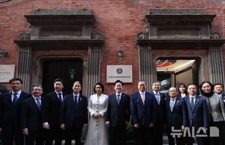 [상하이=뉴시스] 최동준 기자 = 중국을 국빈 방문 중인 이재명 대통령과 김혜경 여사가 7일(현지 시간) 상하이 임시정부청사 기념관에서 열린 대한민국 임시정부 상하이 청사 100주년 기념식에서 참석자들과 기념촬영을 하고 있다.&nbsp; 김용범(왼쪽 두번째부터) 정책실장, 백범 김구 선생의 증손 김용만 더불어민주당 의원, 권오을 국가보훈부 장관, 김혜경 여사, 이재명 대통령, 천징 상하이시 인민대표대회 상무위원회 부주임, 조현 외교부 장관, 위성락 안보실장. 2026.01.07. photocdj@newsis.com