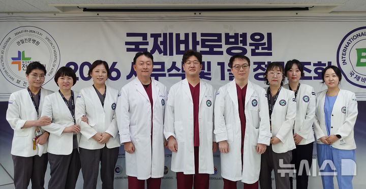 인천 국제바로병원 제공