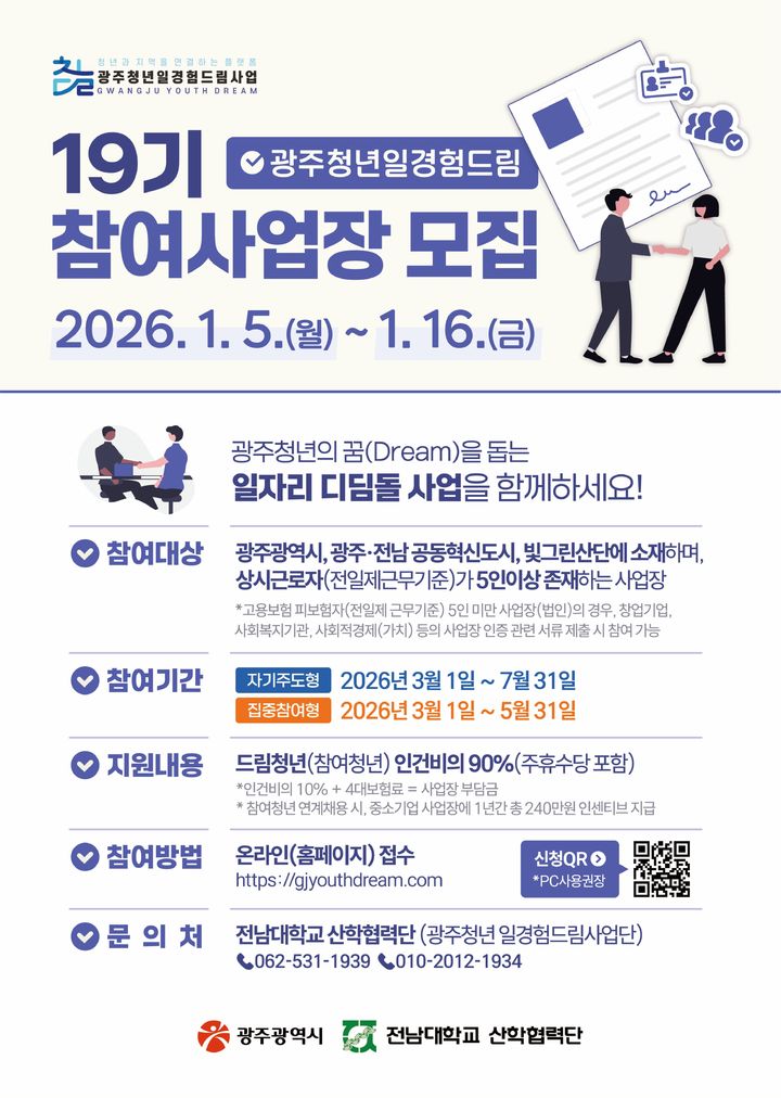  *재판매 및 DB 금지