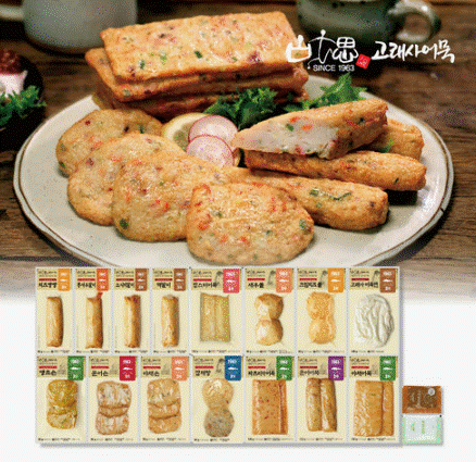 [서울=뉴시스] 고래사 어묵의 '프리미엄 어묵세트' (사진=홈앤쇼핑 제공) 2026.01.08. photo@newsis.com *재판매 및 DB 금지