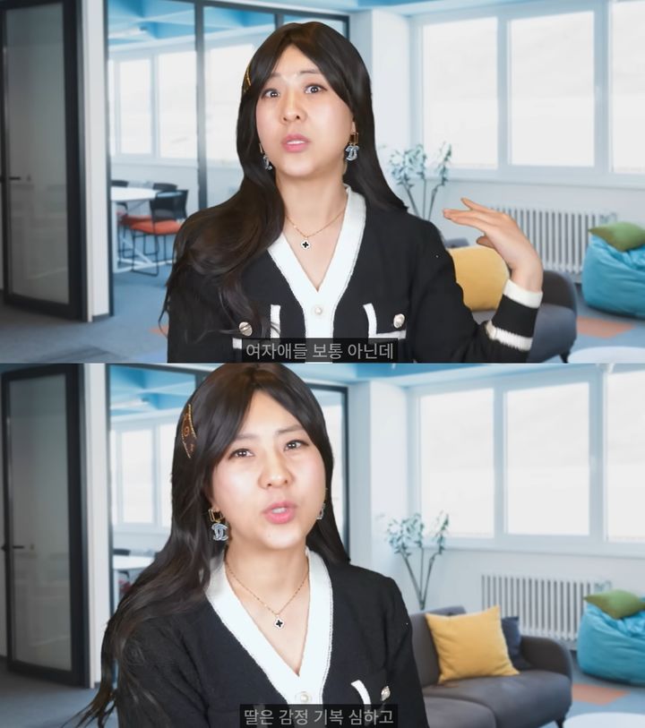 강유미 '중년남미새' 영상, 여성혐오 논란…조회수 146만 돌파