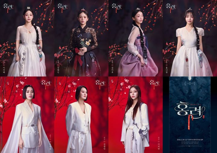뮤지컬 '홍련' 출연진. (마틴 엔터테인먼트 제공) *재판매 및 DB 금지