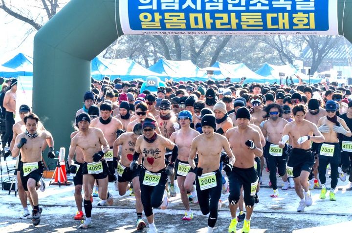 지난해 열린 의림지 알몸마라톤대회 *재판매 및 DB 금지