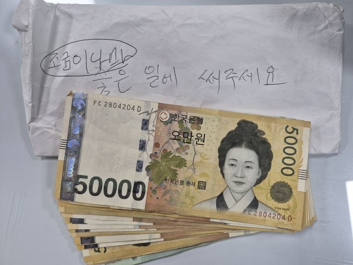 [인천=뉴시스] 8일 강화군이 공개한 익명 기부자의 기부금 101만원과 메모. (사진=강화군 제공) 2026.1.8. photo@newsis.com *재판매 및 DB 금지 *재판매 및 DB 금지
