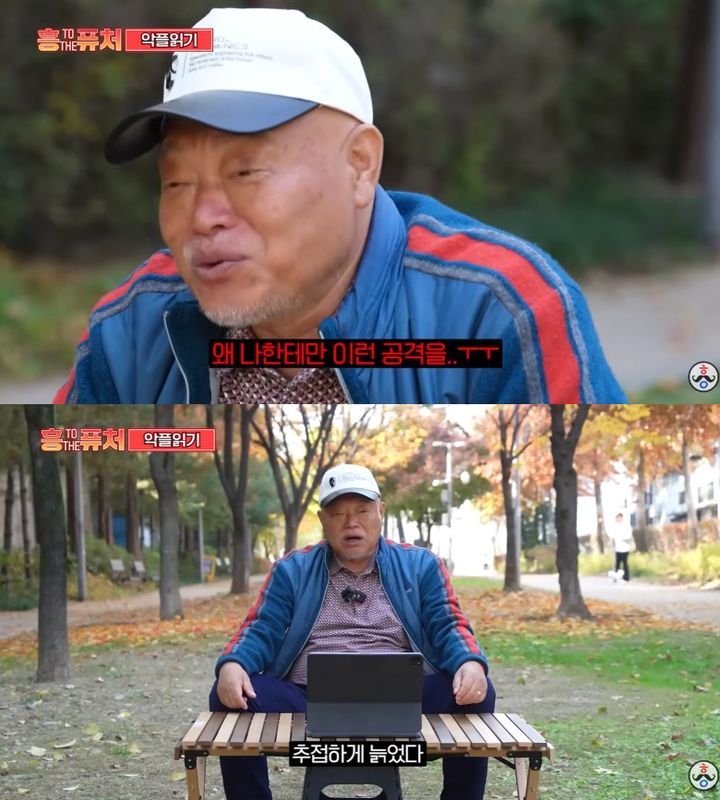 "역겨운 인간" 악플에 김흥국 "토할 것 같다" 울컥