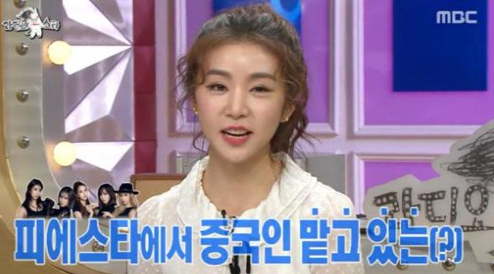 과거 MBC 예능 '라디오스타'에 출연한 차오루의 모습.2026.01.08.(사진=MBC 라디오스타 캡처) *재판매 및 DB 금지