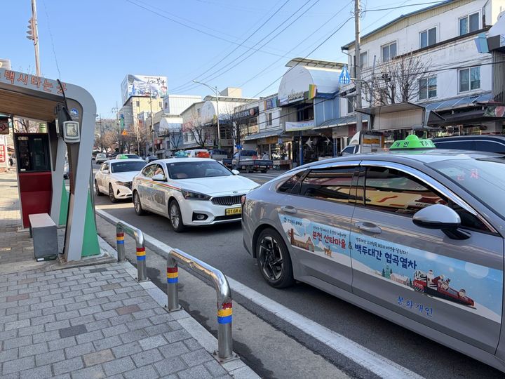 [봉화=뉴시스] 봉화군 택시 (사진=봉화군 제공) 2026.01.08. photo@newsis.com *재판매 및 DB 금지