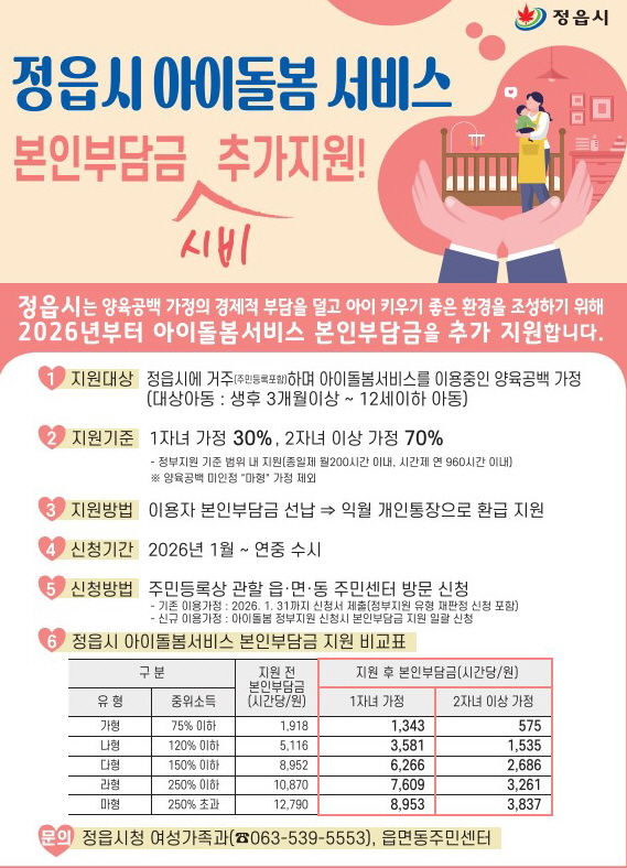 *재판매 및 DB 금지