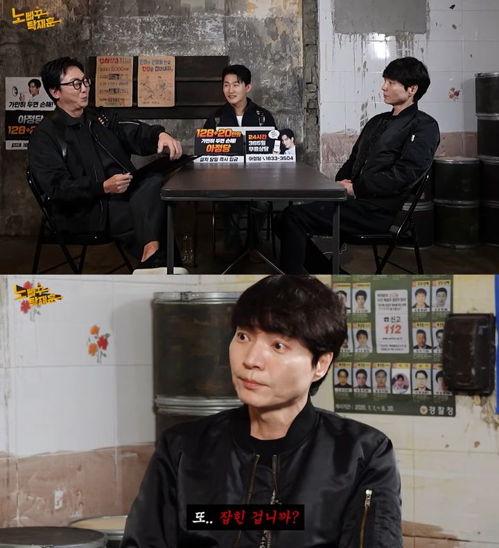 "또 잡힌 겁니까?" 신정환 멘트에 탁재훈 얼어붙었다