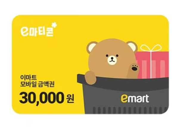 [서울=뉴시스] 이마트 선불충전형 모바일 금액권 '이마티콘'. (사진=SSG닷컴 홈페이지) *재판매 및 DB 금지