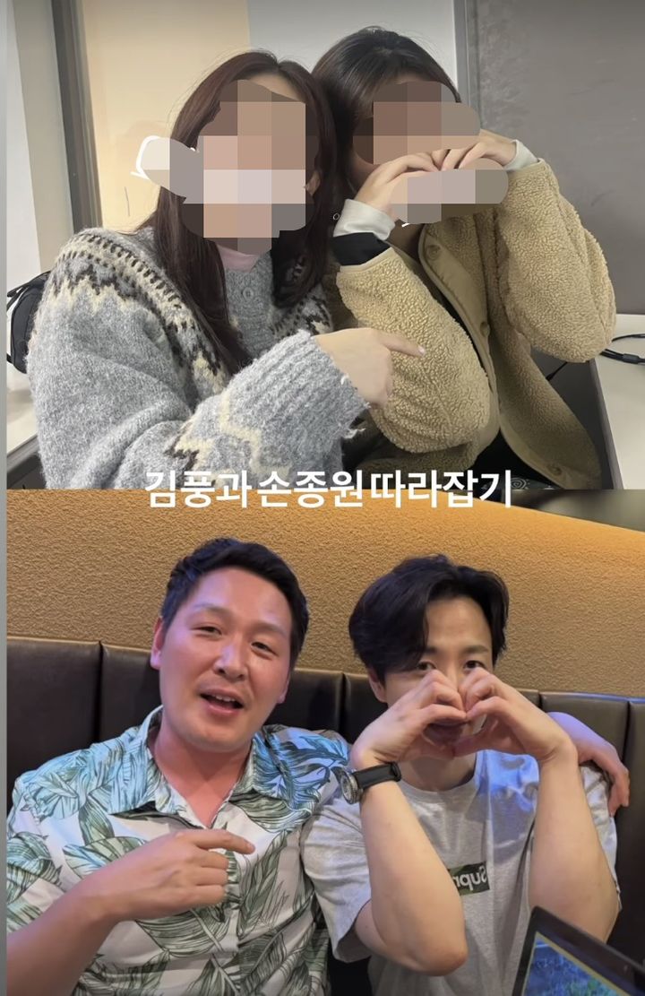 [서울=뉴시스]김풍, 손종원(사진=SNS 캡처)2026.01.08. photo@newsis.com *재판매 및 DB 금지