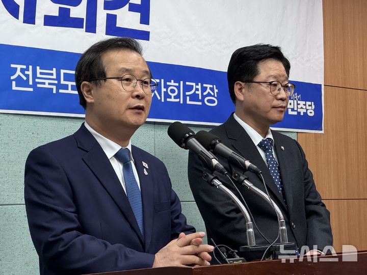 [전주=뉴시스] 8일 전북특별자치도의회 브리핑룸에서 더불어민주당 이건태 최고위원 후보와 안호영 의원 등이 기자회견을 열고 이재명 대통령을 둘러싼 각종 형사사건에 대해 "정치검찰이 자행한 조작기소"라며 검찰의 즉각적인 공소취소를 촉구하고 있다. 2026.01.08&nbsp; *재판매 및 DB 금지