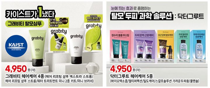 (사진=이마트 제공) *재판매 및 DB 금지