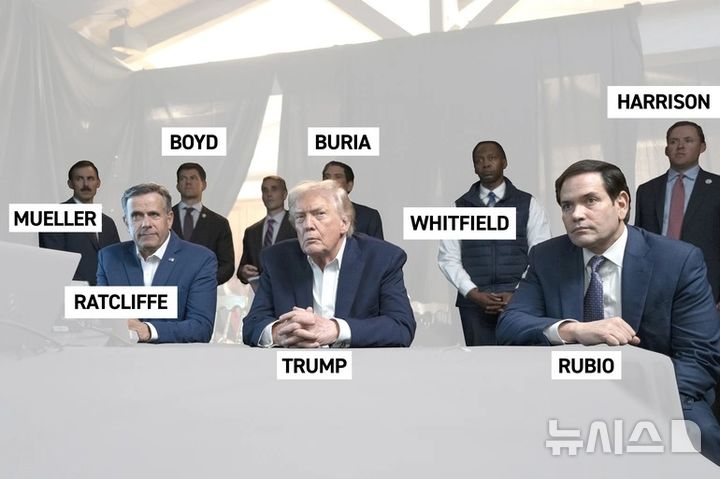 마두로 체포 상황실 밴스 부통령은 없었다