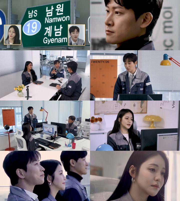 "우리나라 정말 뿌듯"…딘딘, EBS 특별MC로 활약