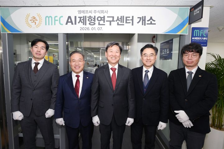 [서울=뉴시스] 국민대 'MFC AI제형연구센터' 개소식에서 참가자들이 기념 사진을 촬영하고 있다. (사진=국민대 제공) 2026.01.07. photo@newsis.com *재판매 및 DB 금지