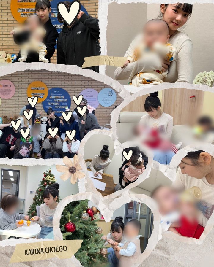 카리나, 직접 식사 챙기고 아이들과 눈 맞춤…보육원 훈훈 선행