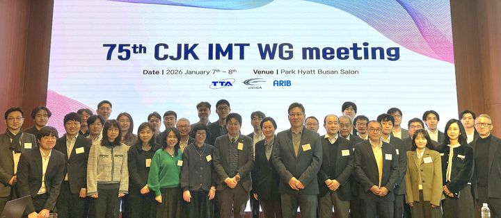 [서울=뉴시스] 한국정보통신기술협회(TTA)가 인공지능 무선접속망(AI-RAN) 활성화와 6G 기술 주도권 확보를 위한 표준화 협력을 위해 ‘제75차 한·중·일 IMT 표준협력 국제회의’를 부산에서 이틀간 개최했다. (사진=TTA 제공) *재판매 및 DB 금지