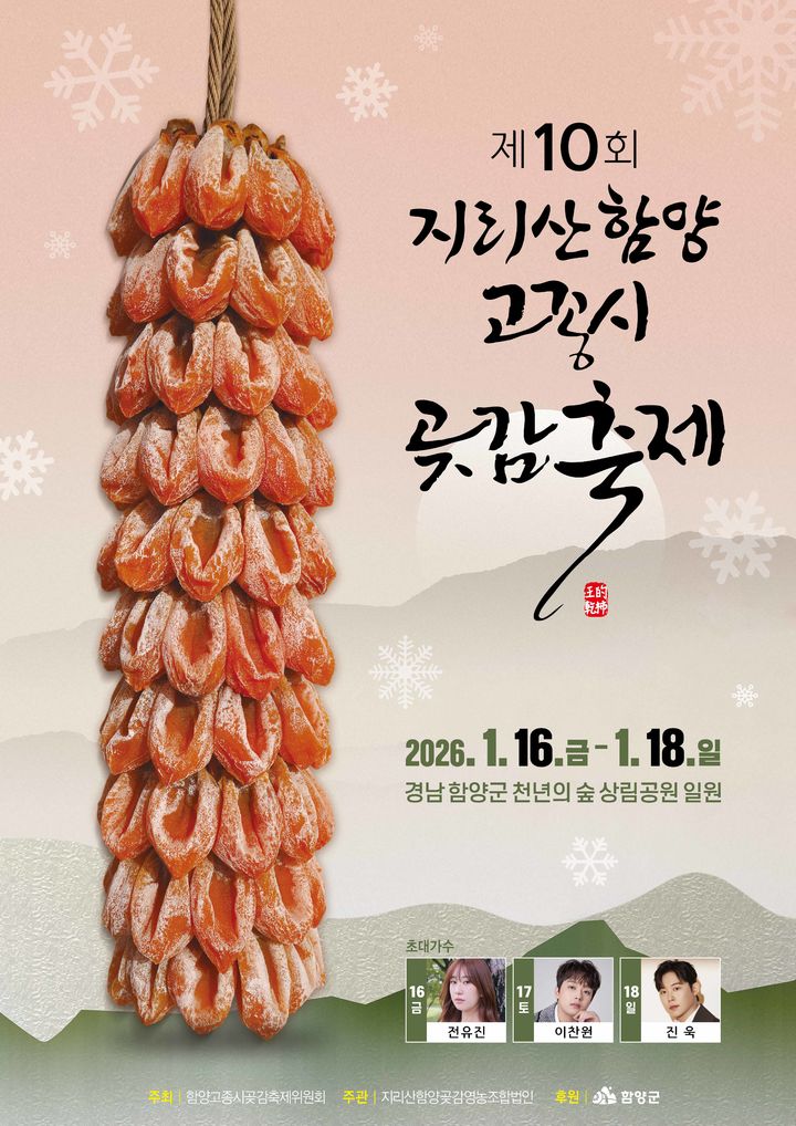 *홍보 포스터 *재판매 및 DB 금지