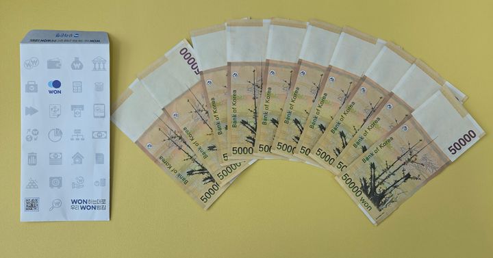 [인천=뉴시스] 지난 6일 인천 남동구 논현2동 행정복지센터를 찾은 익명의 기부자가 남기고 간 성금 50만원. (사진=남동구 제공) 2026.1.8. photo@newsis.com *재판매 및 DB 금지 *재판매 및 DB 금지