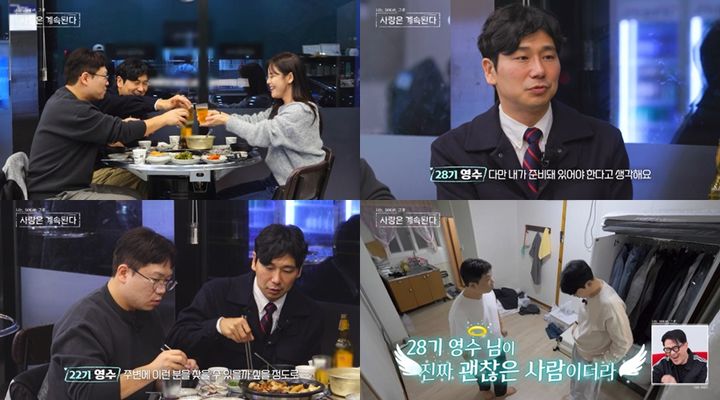 [서울=뉴시스]'나는 SOLO, 그 후 사랑은 계속된다'(사진=SBS Plus, ENA 제공)2026.01.08. photo@newsis.com *재판매 및 DB 금지