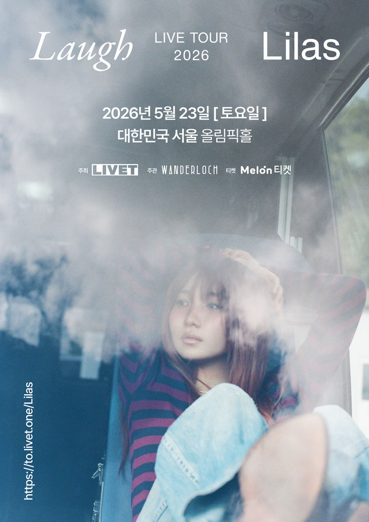 '최애의 아이' 요아소비 이쿠타 리라, 5월 첫 솔로 내한공연 "첫 해외 단독"