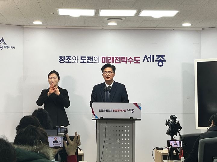 [세종=뉴시스] 질문받는 류제일 경제산업국장.(사진=세종시). 2026.01.09. photo@newsis.com. *재판매 및 DB 금지